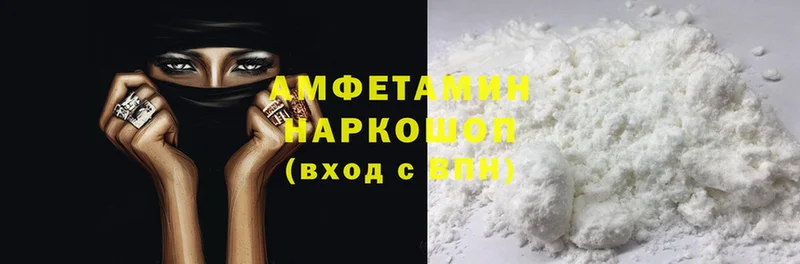 Amphetamine 97%  Екатеринбург 