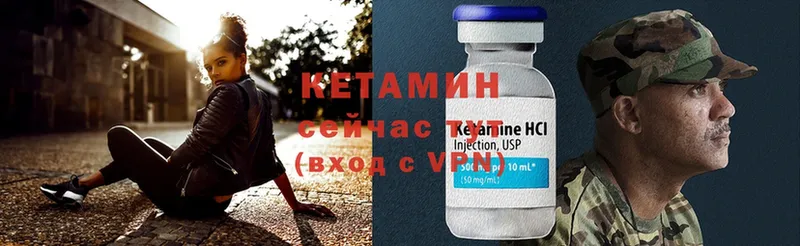 КЕТАМИН ketamine  магазин продажи   Екатеринбург 