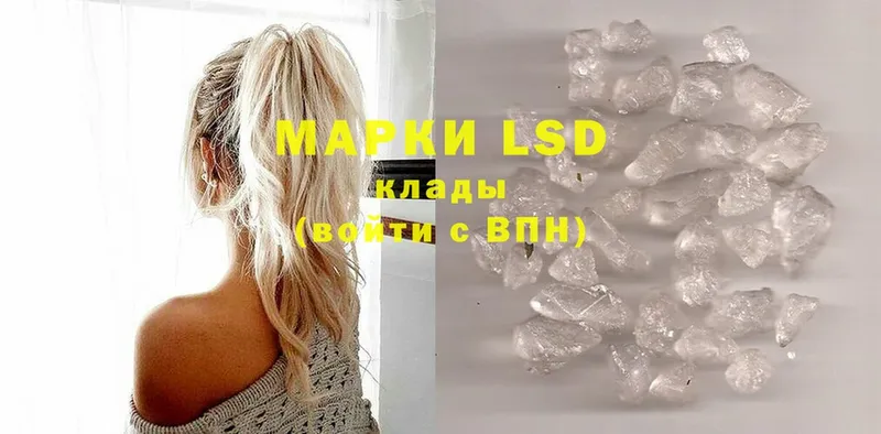 купить  цена  Екатеринбург  blacksprut ТОР  LSD-25 экстази ecstasy 